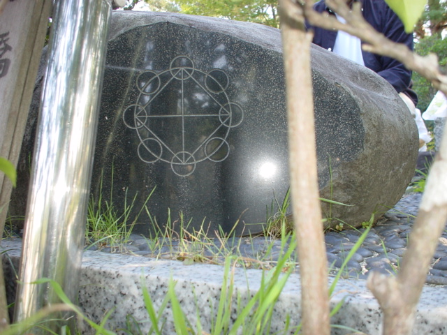 20050101-symbol.JPG