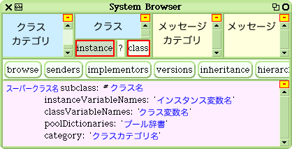 ƥ֥饦System Browser