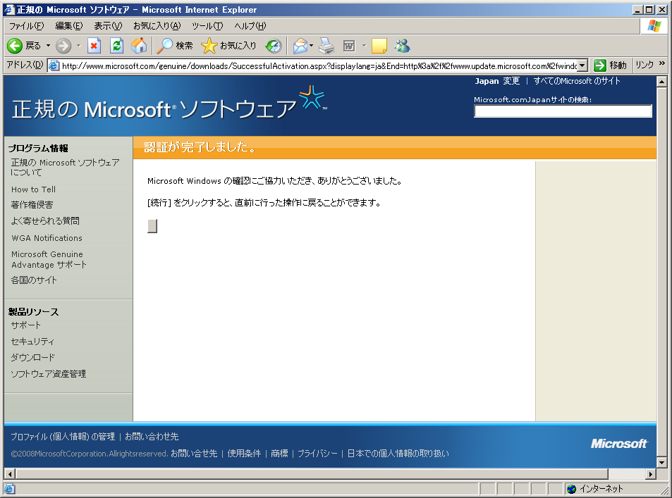  Microsoft եȥ