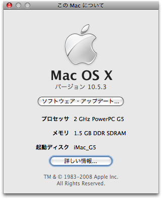 Mac OS X 10.5.3iMac G5