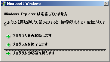 Vista SP1Windows Explorer ϱƤޤ