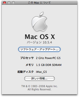 Mac OS X version10.5.4 build9E17
