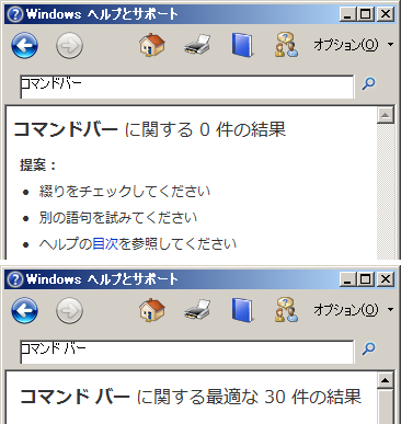 Windows Vista Υإפ򸡺֥ޥɥСס֥ޥ С30