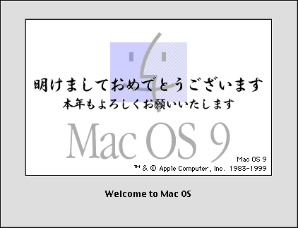 MacOS 9 ޤƤǤȤޤ