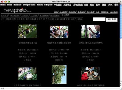 newsphoto.com.cn